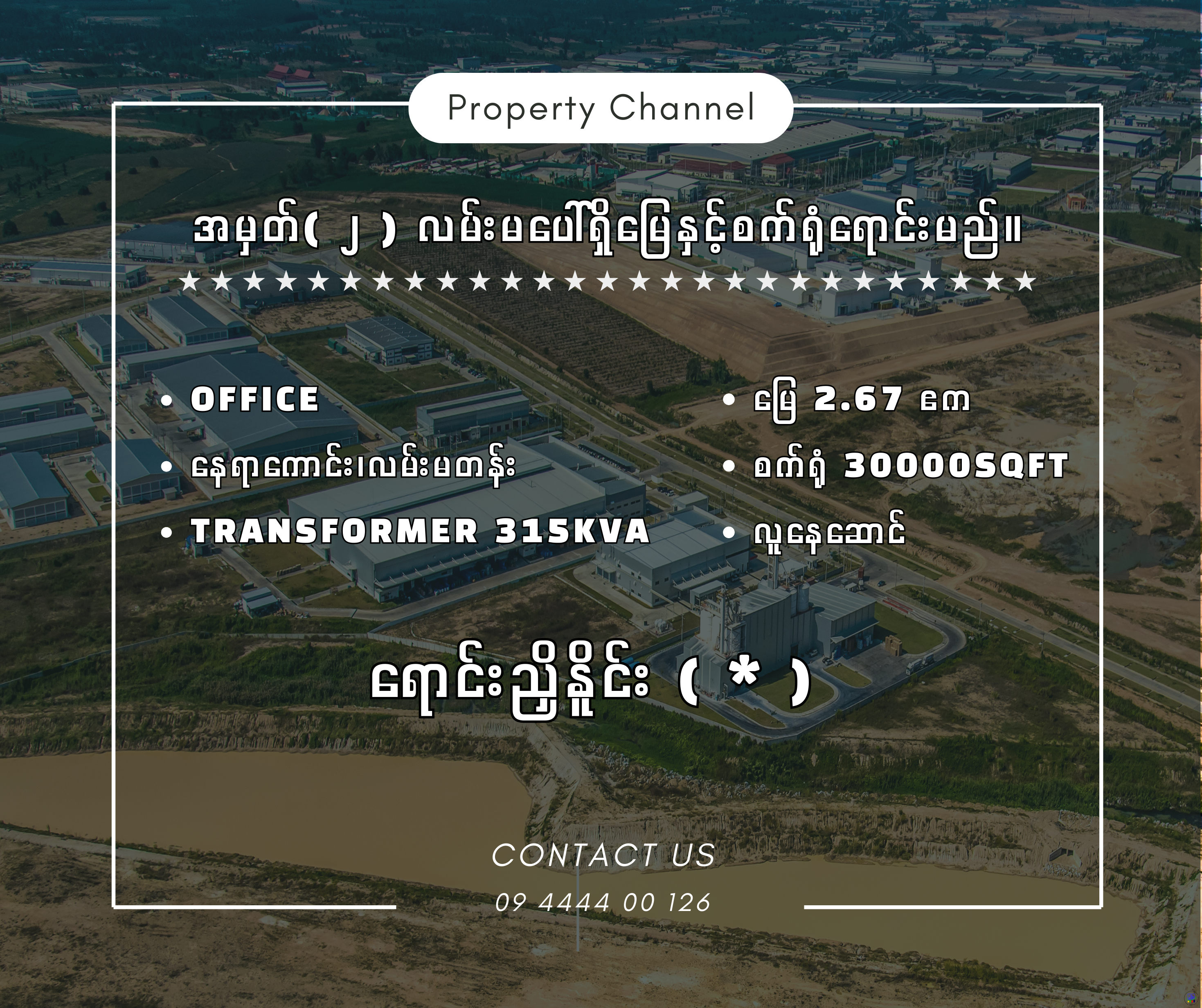 PROPERTY CHANNEL (24)