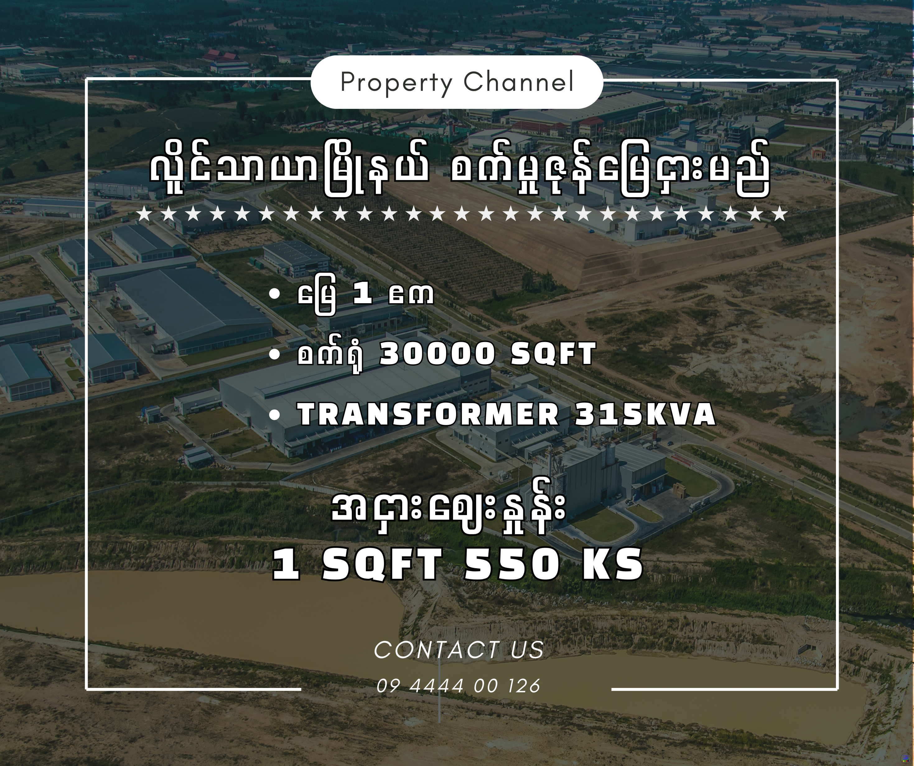 PROPERTY CHANNEL (38)