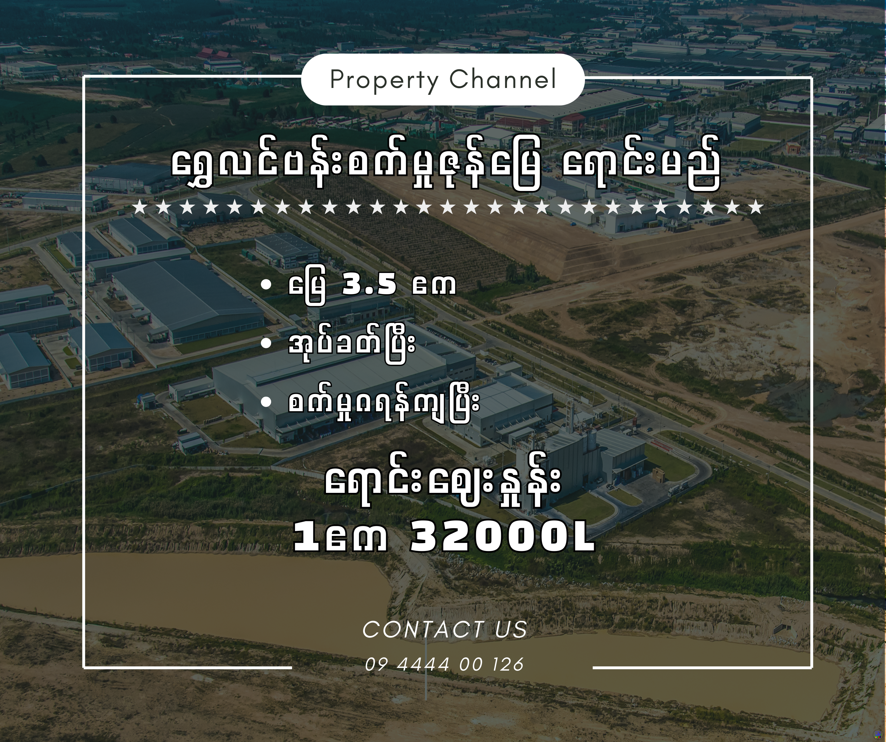 PROPERTY CHANNEL (39)