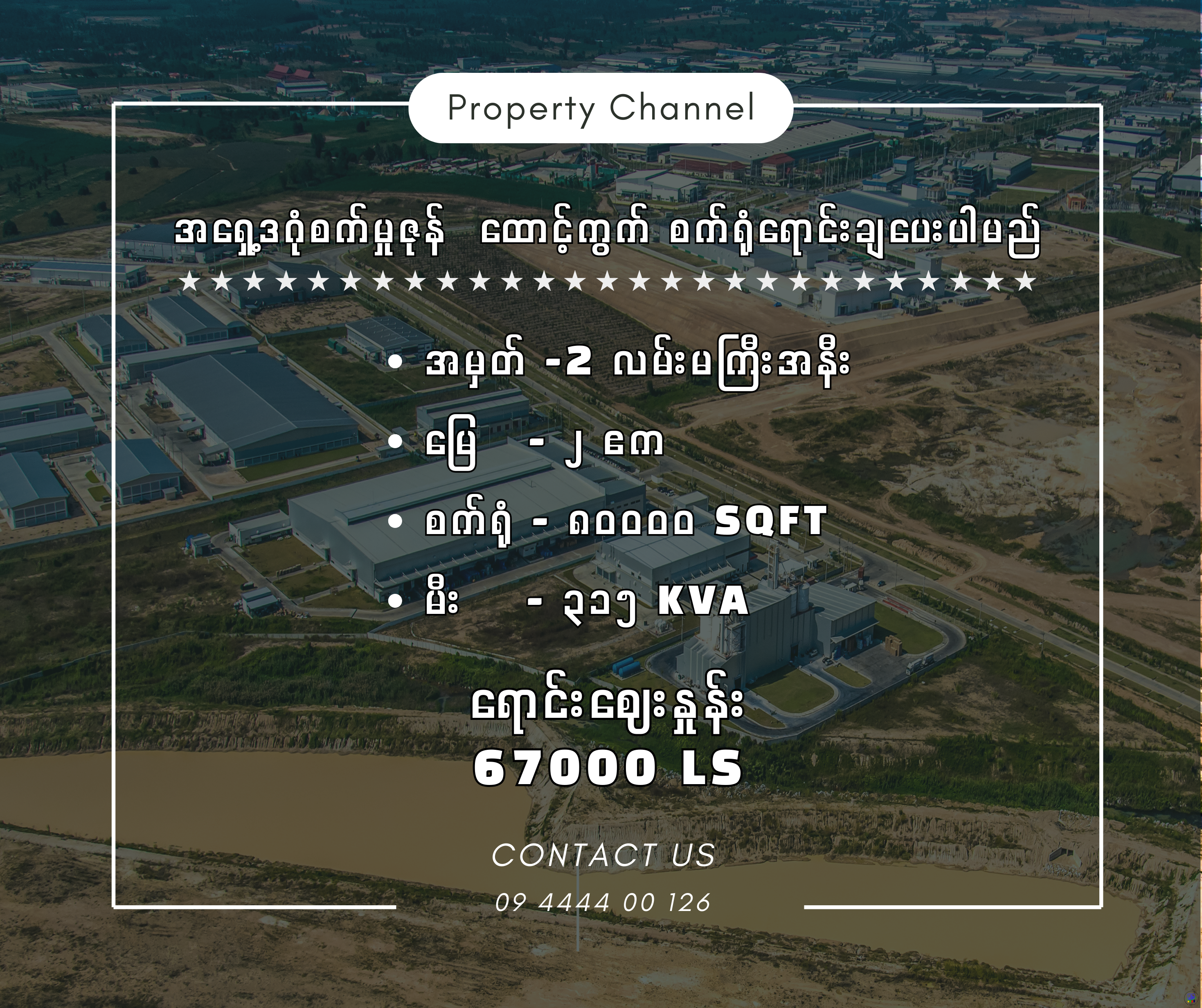 PROPERTY CHANNEL (40)