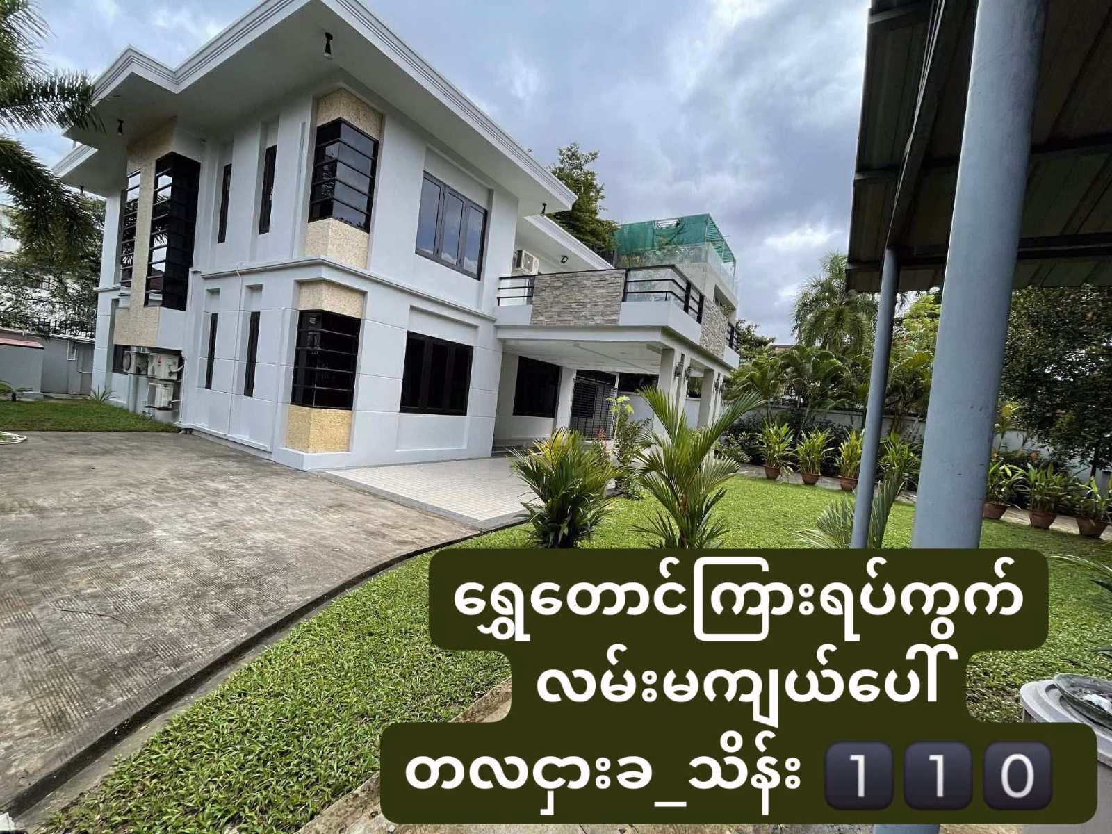 viber_image_2025-09-09_13-05-02-001