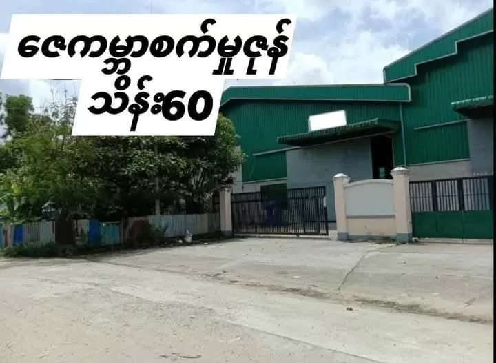 585305410_858274460063124_1033638508303079150_n